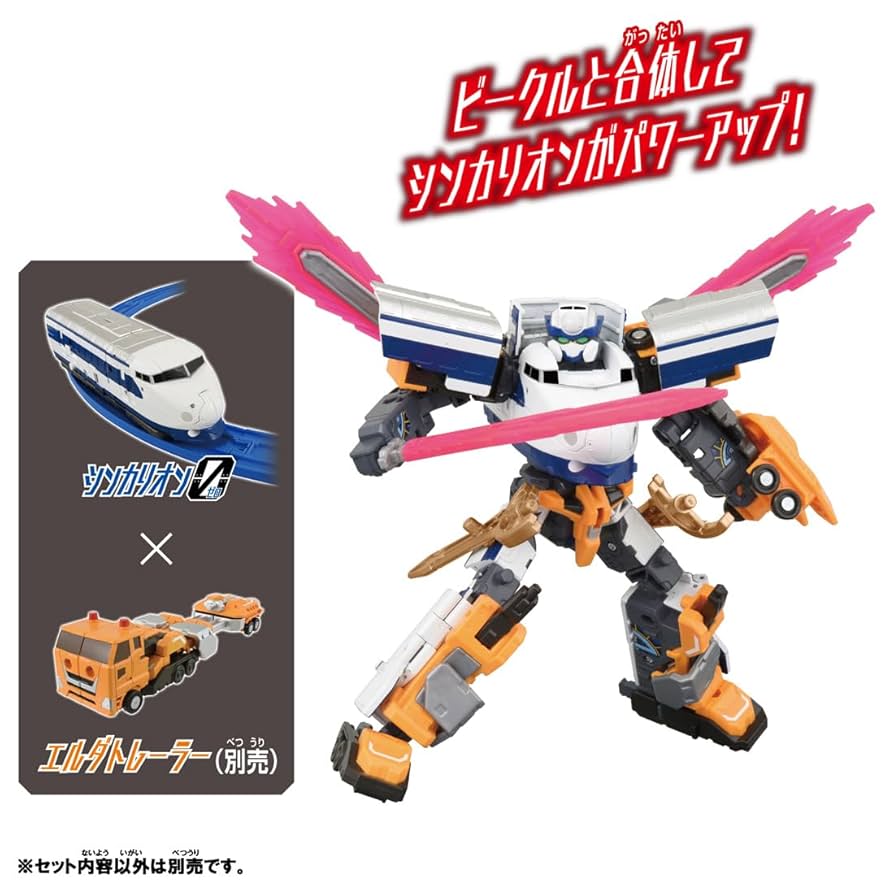 Amazon.co.jp: タカラトミー プラレール シンカリオンCW